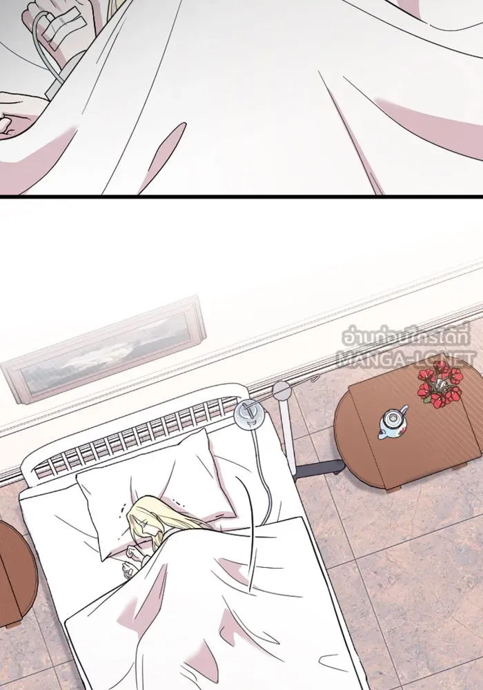 จำเลยหัวใจ ตอนที่ 11 รูปที่ 45