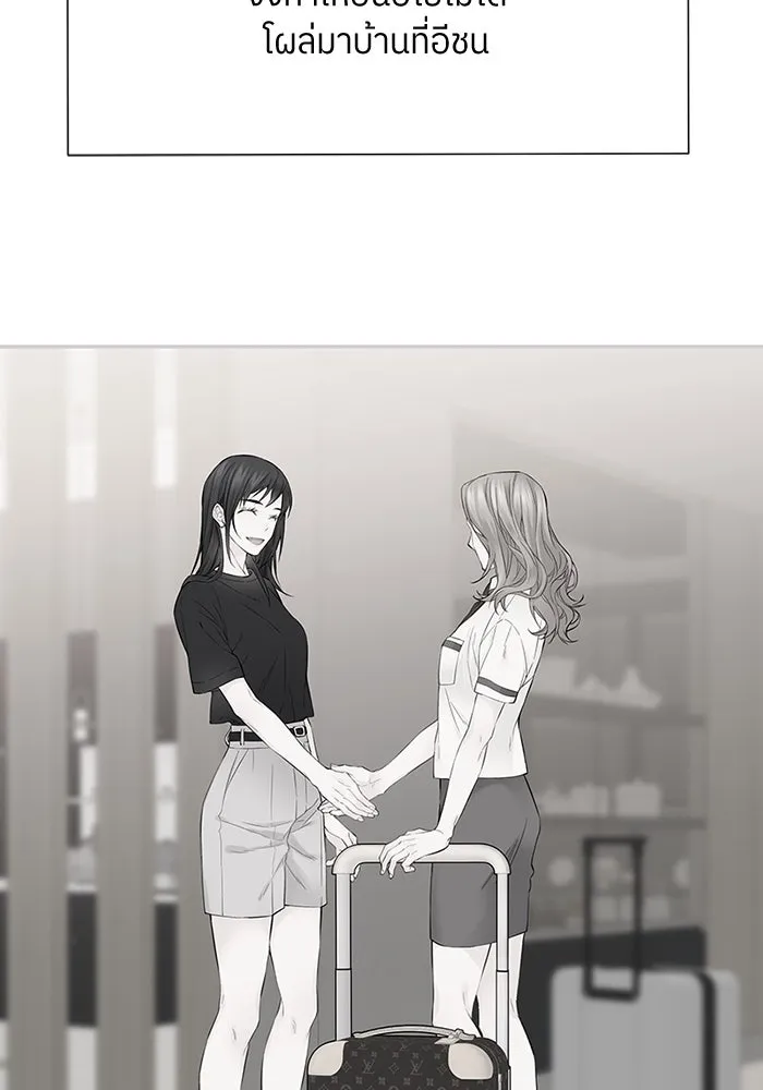 สลับรัก สลับชะตา ตอนที่ 8 รูปที่ 8