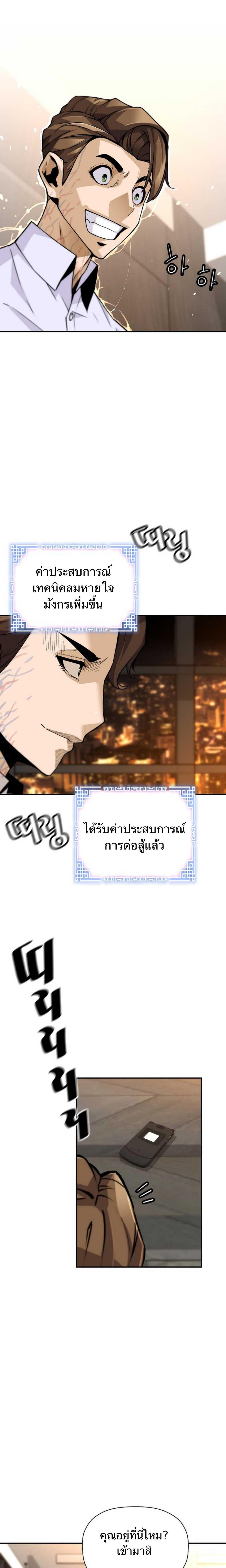 Manga-lc-com อ่านมังงะ อ่านการ์ตูน ออนไลน์ ฟรี Return of the Legend ตอนที่ 1 2 3 4 5 6 7 8 9 10 11 12 13 14 ฟรี ไม่มีโฆษณา Manga-lc - อ่าน มังงะ อ่าน การ์ตูน ออนไลน์ อ่านมังงะ ฟรี