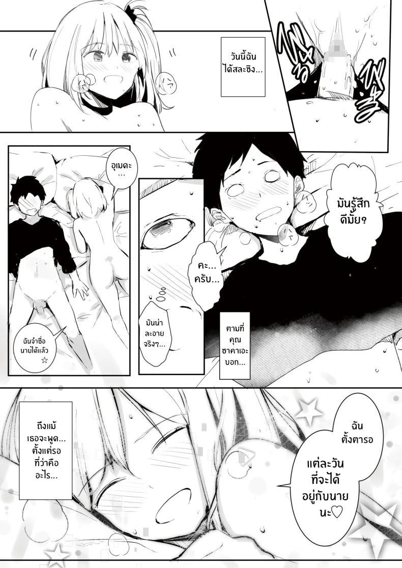 Doujin-Lc- อ่าน โดจิน มังฮวา เกาหลี ญี่ปุ่น จีน แปลไทย เพราะช่วยสาวเเกลก็เลยได้เสียซิง [RefRevo Comic (Harigane Shinshi)] Gal Tasuketara Doutei Sotsugyou! ตอนที่ 1 2 3 4 5 6 7 8 9 10 11 12 13 14 ฟรี ไม่มีโฆษณา อ่าน โดจิน Manhwa เกาหลี ญี่ปุ่น จีน เรามีครบ คัดมาให้เน้นๆ โดจิน 18+ รับประกันความฟินโดย  Doujin Lc