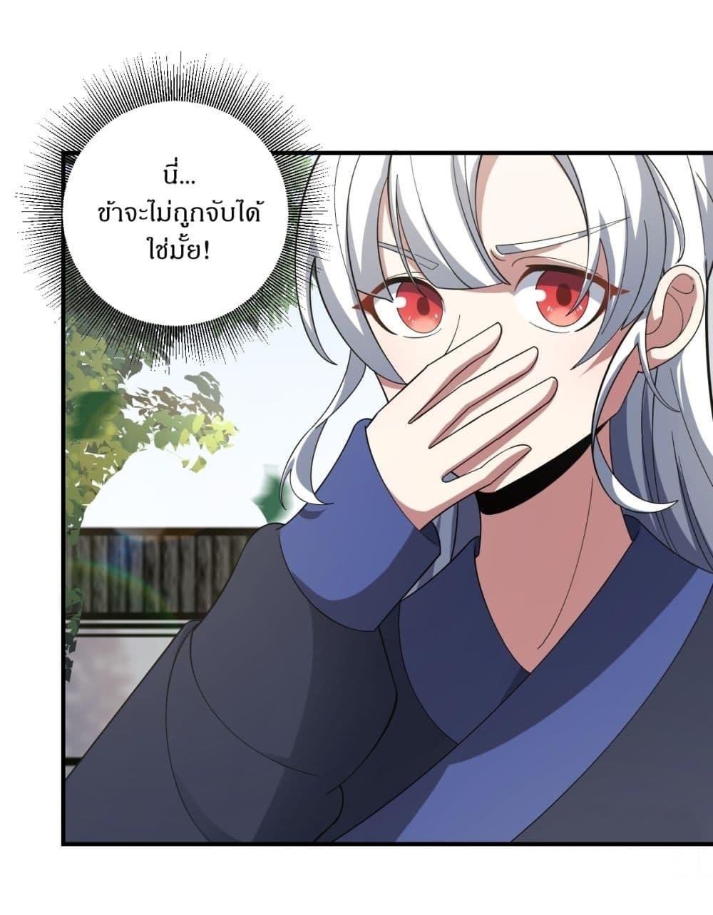 Manga-lc-com อ่านมังงะ อ่านการ์ตูน ออนไลน์ ฟรี Invincible After a Hundred Years of Seclusion ตอนที่ 1 2 3 4 5 6 7 8 9 10 11 12 13 14 ฟรี ไม่มีโฆษณา Manga-lc - อ่าน มังงะ อ่าน การ์ตูน ออนไลน์ อ่านมังงะ ฟรี