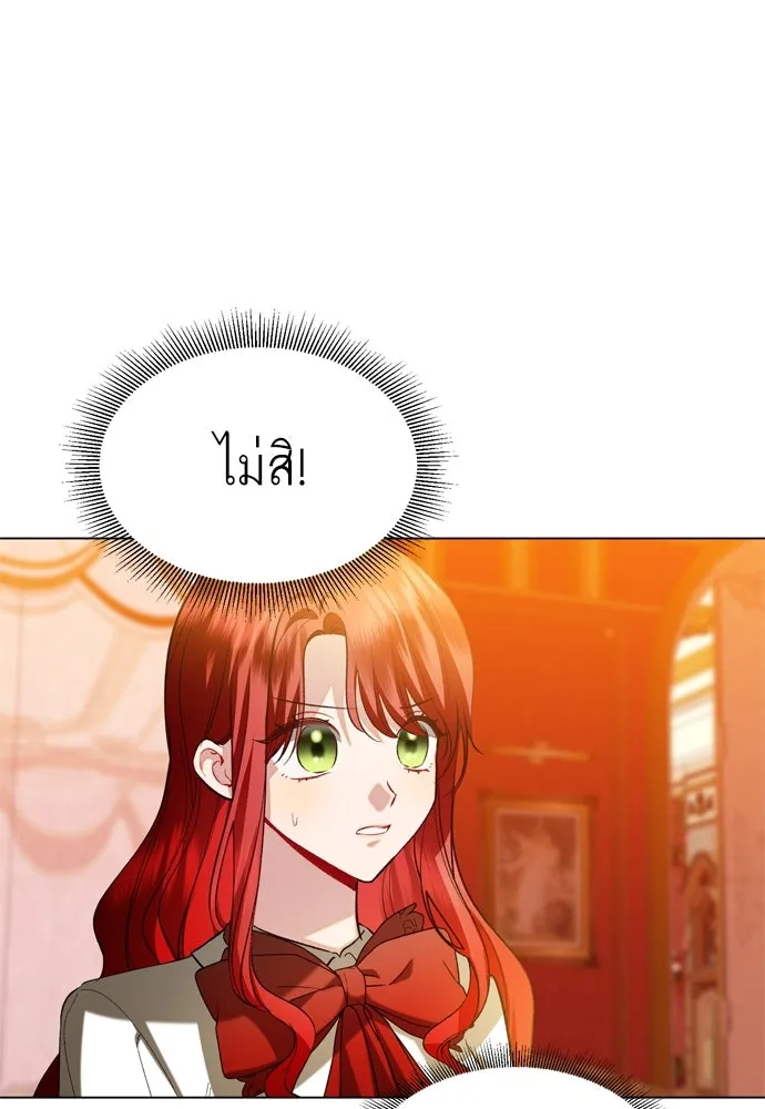 บุปผาลบคมดาบ ตอนที่ 25 รูปที่ 95