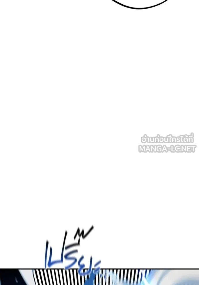 แยกร่าง ล่าอัตโนมัติ ตอนที่ 150 รูปที่ 7
