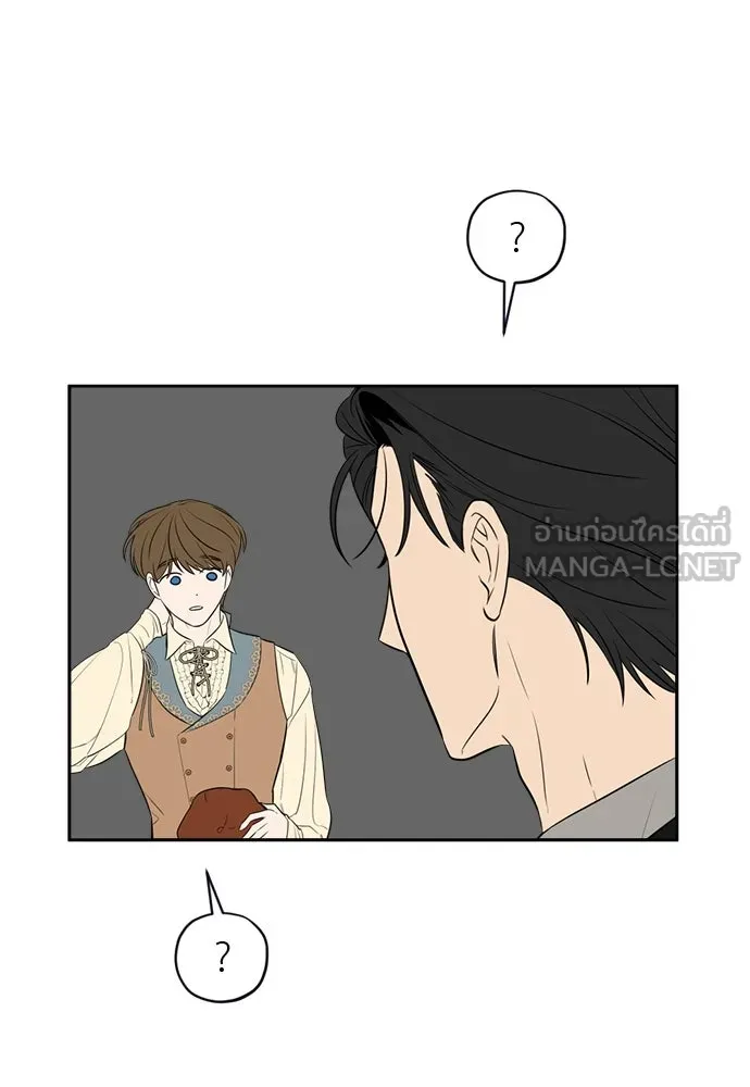 อัศวินเดลิเวอรี ตอนที่ 22 บัตรเชิญงานเลี้ยงเต้นรำ รูปที่ 6