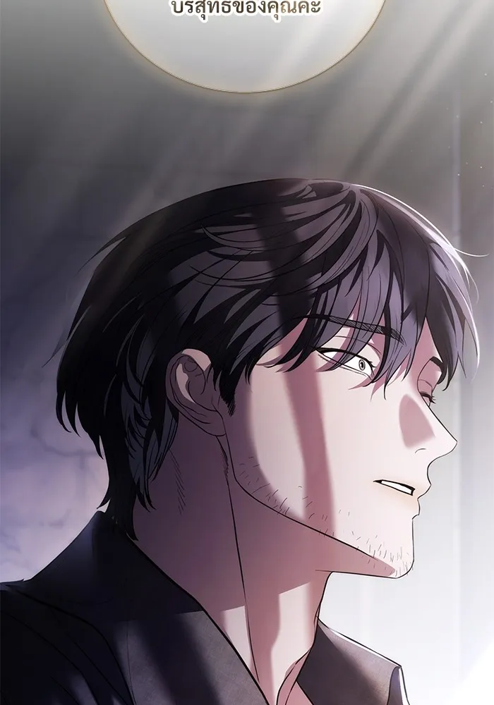 แด่ชู้รักของสามี ตอนที่ 43 รูปที่ 116