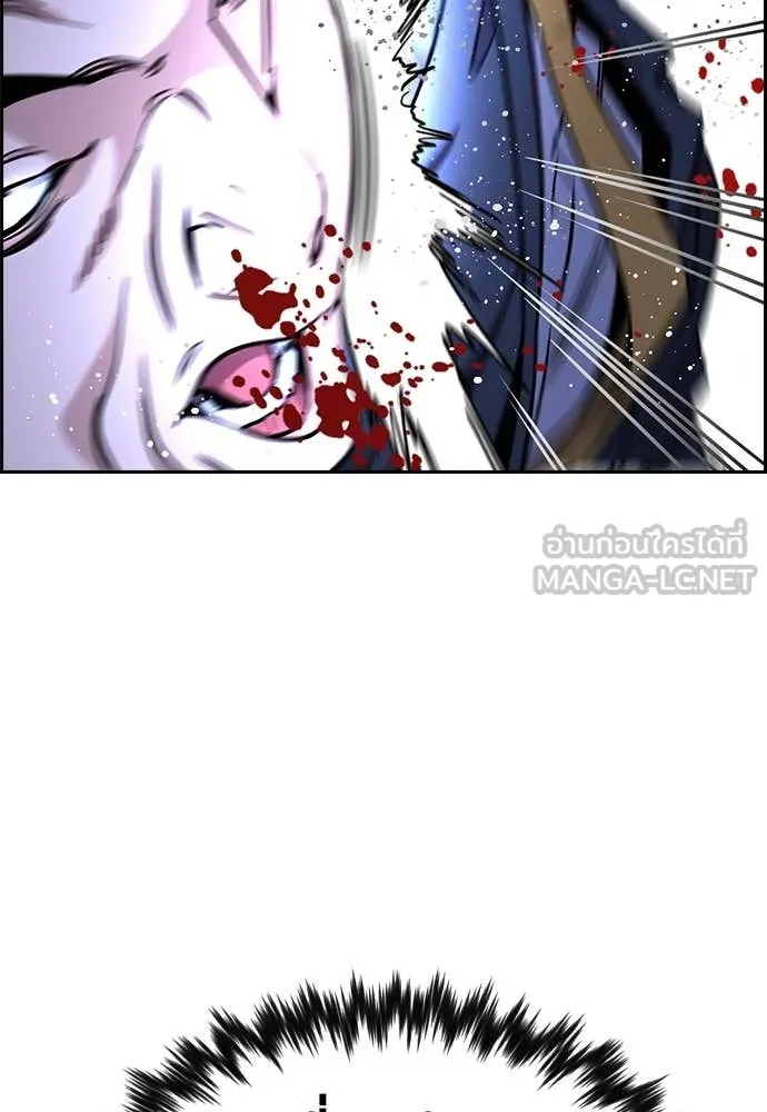 การศึกษาที่แท้จริง ตอนที่ 219 รูปที่ 39