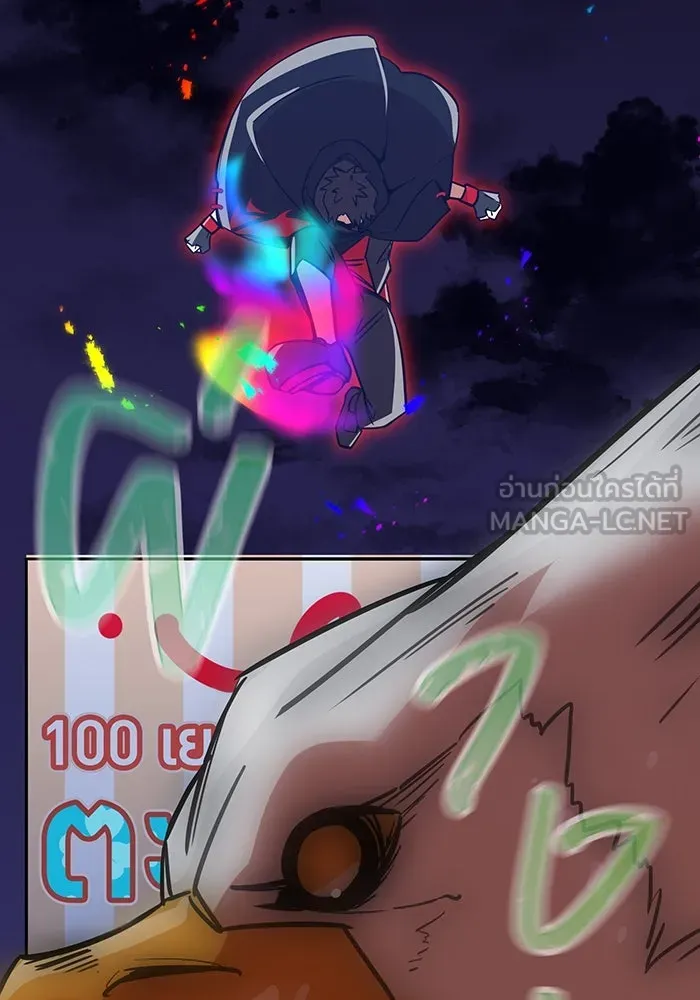 เพลเยอร์เลือดเทวะ ตอนที่ 19 ซูชิ รูปที่ 57