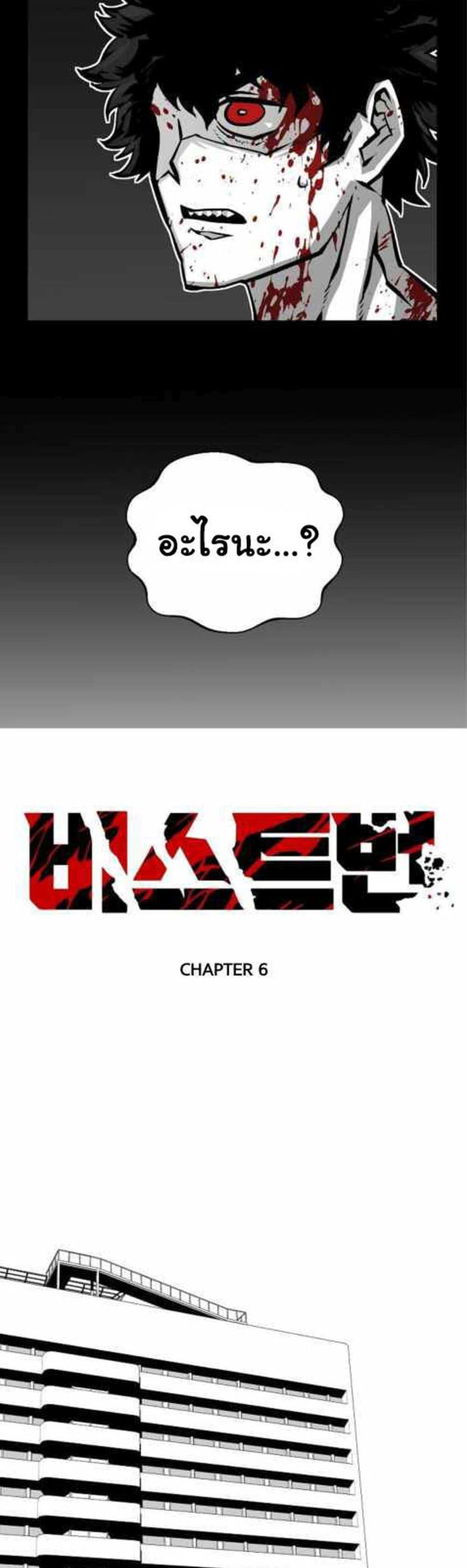 Manga-lc-com อ่านมังงะ อ่านการ์ตูน ออนไลน์ ฟรี Beast Burn ตอนที่ 1 2 3 4 5 6 7 8 9 10 11 12 13 14 ฟรี ไม่มีโฆษณา Manga-lc - อ่าน มังงะ อ่าน การ์ตูน ออนไลน์ อ่านมังงะ ฟรี