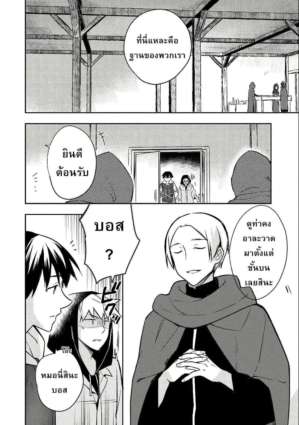 Manga-lc-com อ่านมังงะ อ่านการ์ตูน ออนไลน์ ฟรี Mushoku No Eiyuu Betsu Ni Skill Nanka Iranakatta Ndaga ตอนที่ 1 2 3 4 5 6 7 8 9 10 11 12 13 14 ฟรี ไม่มีโฆษณา Manga-lc - อ่าน มังงะ อ่าน การ์ตูน ออนไลน์ อ่านมังงะ ฟรี