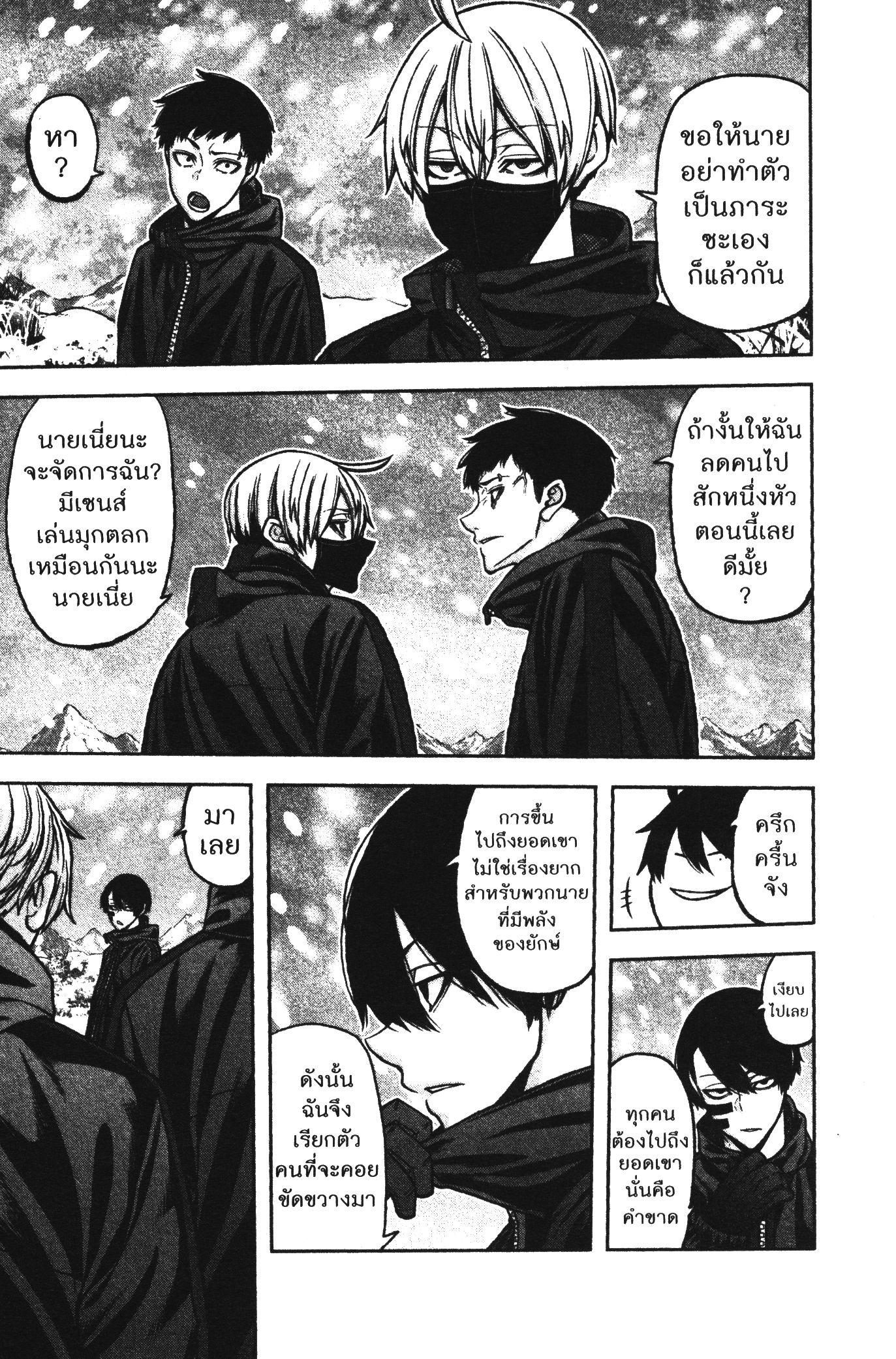 Manga-lc-com อ่านมังงะ อ่านการ์ตูน ออนไลน์ ฟรี Tougen Anki สงครามเลือดอสูร ตอนที่ 1 2 3 4 5 6 7 8 9 10 11 12 13 14 ฟรี ไม่มีโฆษณา Manga-lc - อ่าน มังงะ อ่าน การ์ตูน ออนไลน์ อ่านมังงะ ฟรี