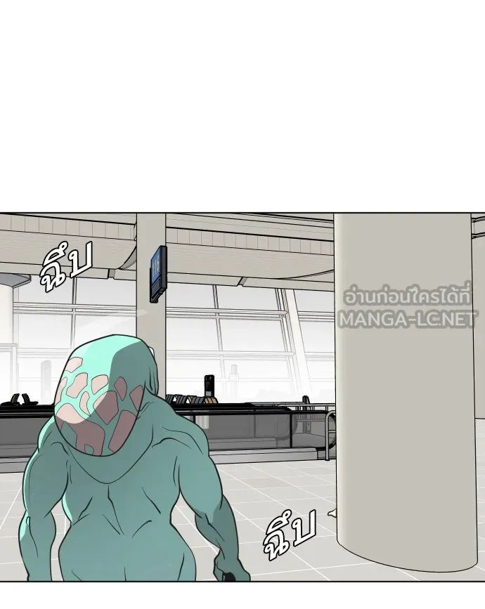 ยุคแห่งยอดมนุษย์ ตอนที่ 23 รูปที่ 90