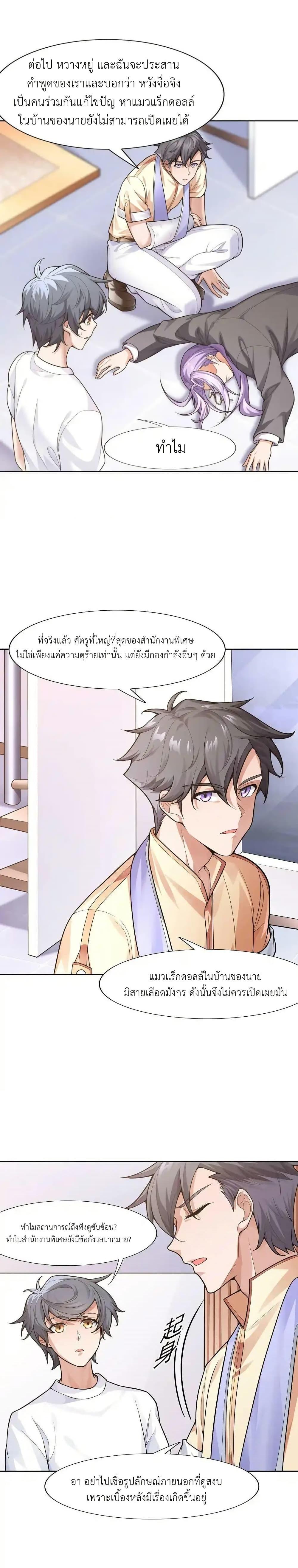 Manga-lc-com อ่านมังงะ อ่านการ์ตูน ออนไลน์ ฟรี There Will Always Be Someone To Disturb My AFK Life ตอนที่ 1 2 3 4 5 6 7 8 9 10 11 12 13 14 ฟรี ไม่มีโฆษณา Manga-lc - อ่าน มังงะ อ่าน การ์ตูน ออนไลน์ อ่านมังงะ ฟรี