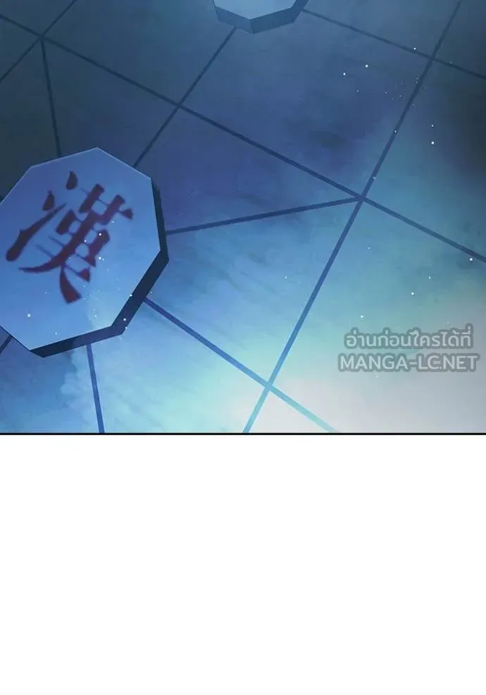 เยาวชนคนคุก ตอนที่ 69 รูปที่ 245