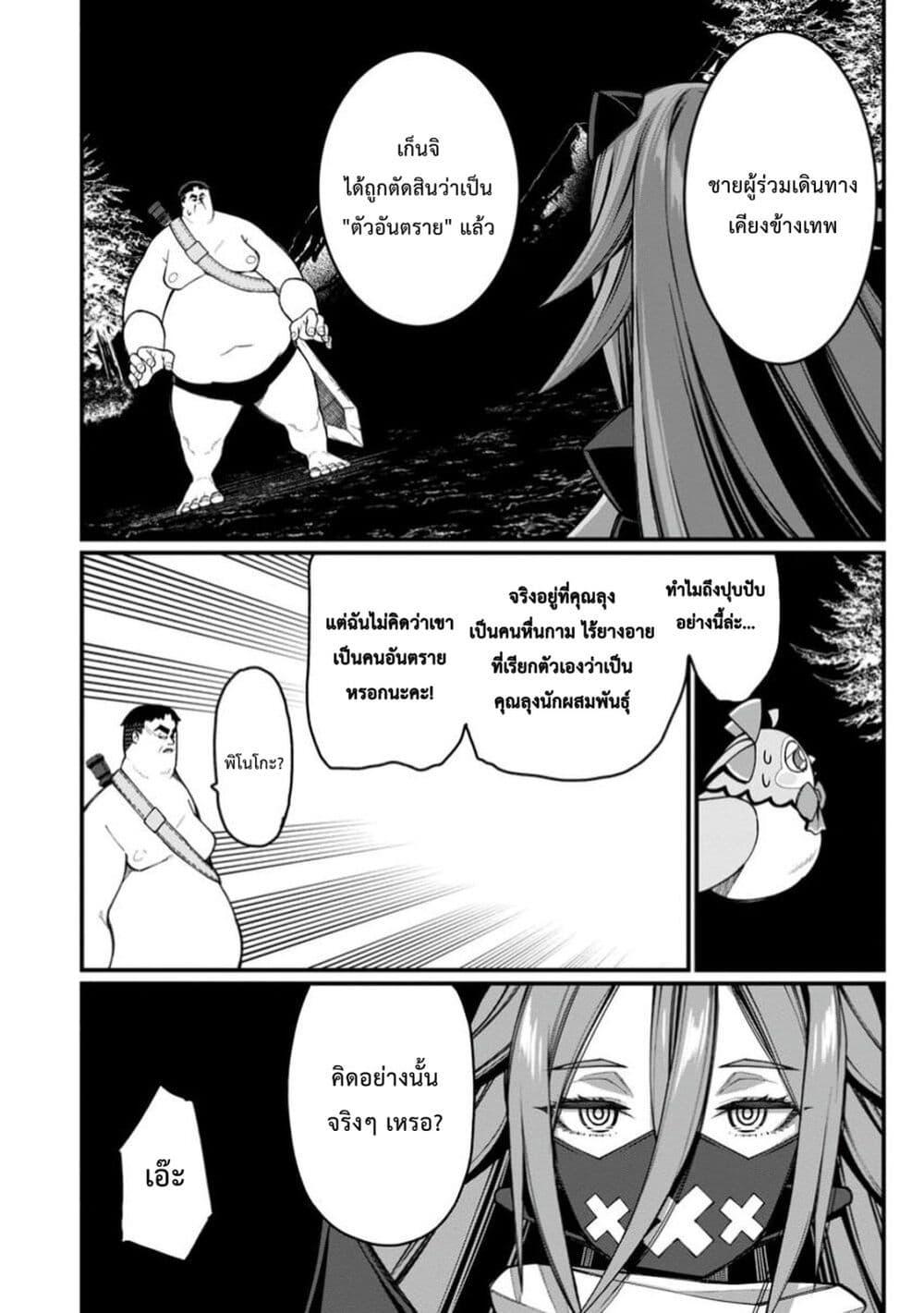 Manga-lc-com อ่านมังงะ อ่านการ์ตูน ออนไลน์ ฟรี Harem Ou no isekai Press Manyuuki ~Saikyou Musou no Ojisan wa Arayuru Shuzoku wo Yome ni Suru~ ตอนที่ 1 2 3 4 5 6 7 8 9 10 11 12 13 14 ฟรี ไม่มีโฆษณา Manga-lc - อ่าน มังงะ อ่าน การ์ตูน ออนไลน์ อ่านมังงะ ฟรี