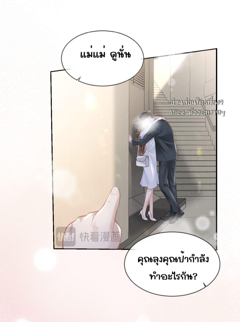 Manga-lc-com อ่านมังงะ อ่านการ์ตูน ออนไลน์ ฟรี OneNightStand ตอนที่ 1 2 3 4 5 6 7 8 9 10 11 12 13 14 ฟรี ไม่มีโฆษณา Manga-lc - อ่าน มังงะ อ่าน การ์ตูน ออนไลน์ อ่านมังงะ ฟรี