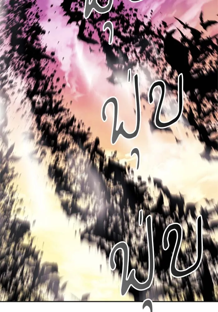 ดรูอิดแห่งสถานีโซล ตอนที่ 19 รูปที่ 110