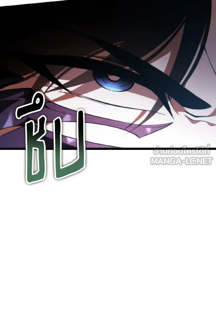 การแข่งขันของผู้เกิดใหม่ ตอนที่ 91 รูปที่ 147