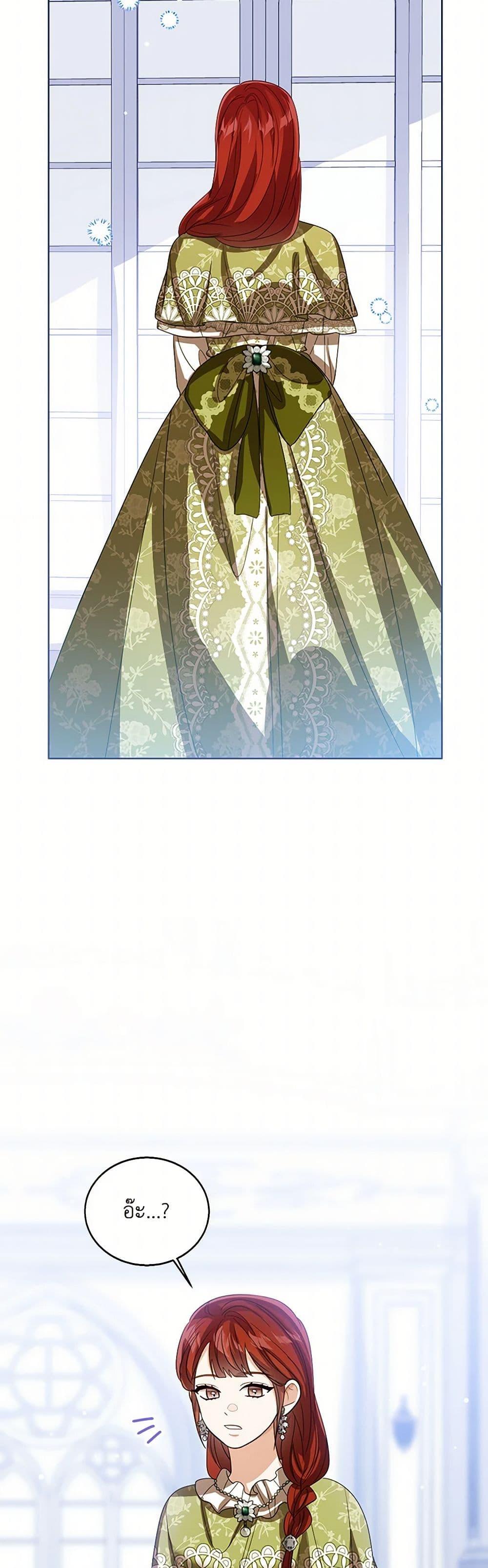 Manga-lc-com อ่านมังงะ อ่านการ์ตูน ออนไลน์ ฟรี Baby Princess Through the Status Window ตอนที่ 1 2 3 4 5 6 7 8 9 10 11 12 13 14 ฟรี ไม่มีโฆษณา Manga-lc - อ่าน มังงะ อ่าน การ์ตูน ออนไลน์ อ่านมังงะ ฟรี