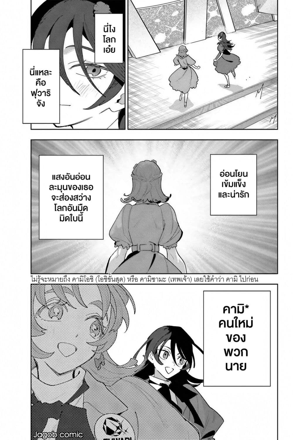Manga-lc-com อ่านมังงะ อ่านการ์ตูน ออนไลน์ ฟรี Idolatry ตอนที่ 1 2 3 4 5 6 7 8 9 10 11 12 13 14 ฟรี ไม่มีโฆษณา Manga-lc - อ่าน มังงะ อ่าน การ์ตูน ออนไลน์ อ่านมังงะ ฟรี