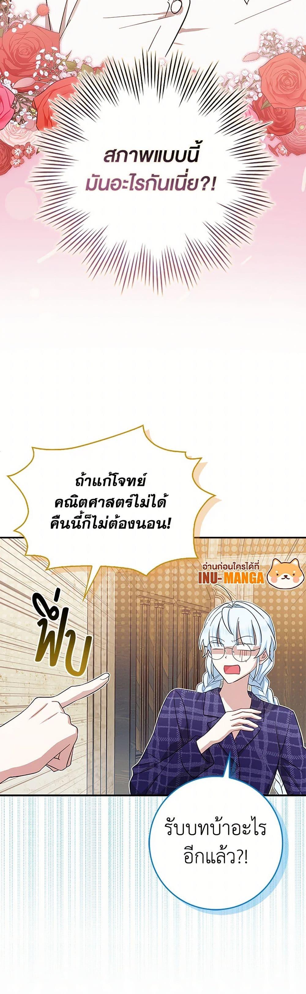 Manga-lc-com อ่านมังงะ อ่านการ์ตูน ออนไลน์ ฟรี The Countdown of My Death Is Spamming My Status Window ตอนที่ 1 2 3 4 5 6 7 8 9 10 11 12 13 14 ฟรี ไม่มีโฆษณา Manga-lc - อ่าน มังงะ อ่าน การ์ตูน ออนไลน์ อ่านมังงะ ฟรี