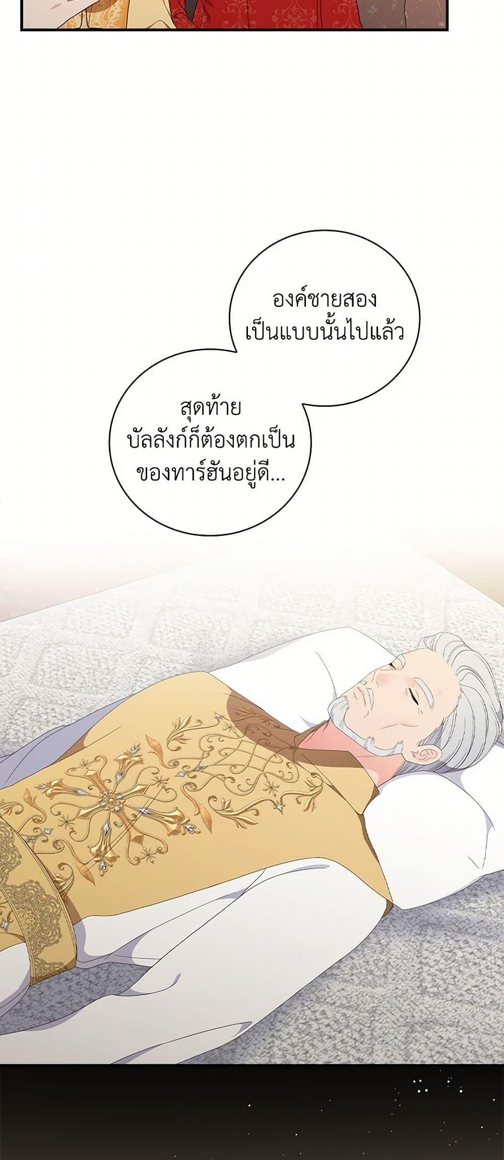 Manga-lc-com อ่านมังงะ อ่านการ์ตูน ออนไลน์ ฟรี Duchess in the Glass House ตอนที่ 1 2 3 4 5 6 7 8 9 10 11 12 13 14 ฟรี ไม่มีโฆษณา Manga-lc - อ่าน มังงะ อ่าน การ์ตูน ออนไลน์ อ่านมังงะ ฟรี