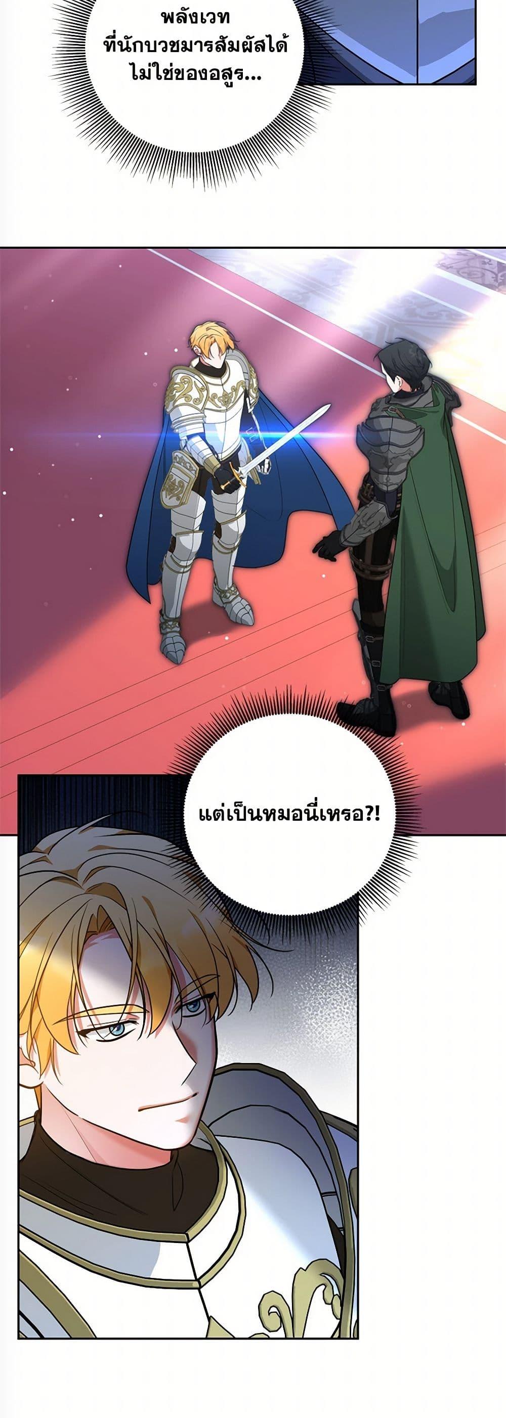 Manga-lc-com อ่านมังงะ อ่านการ์ตูน ออนไลน์ ฟรี Breaking News ตอนที่ 1 2 3 4 5 6 7 8 9 10 11 12 13 14 ฟรี ไม่มีโฆษณา Manga-lc - อ่าน มังงะ อ่าน การ์ตูน ออนไลน์ อ่านมังงะ ฟรี