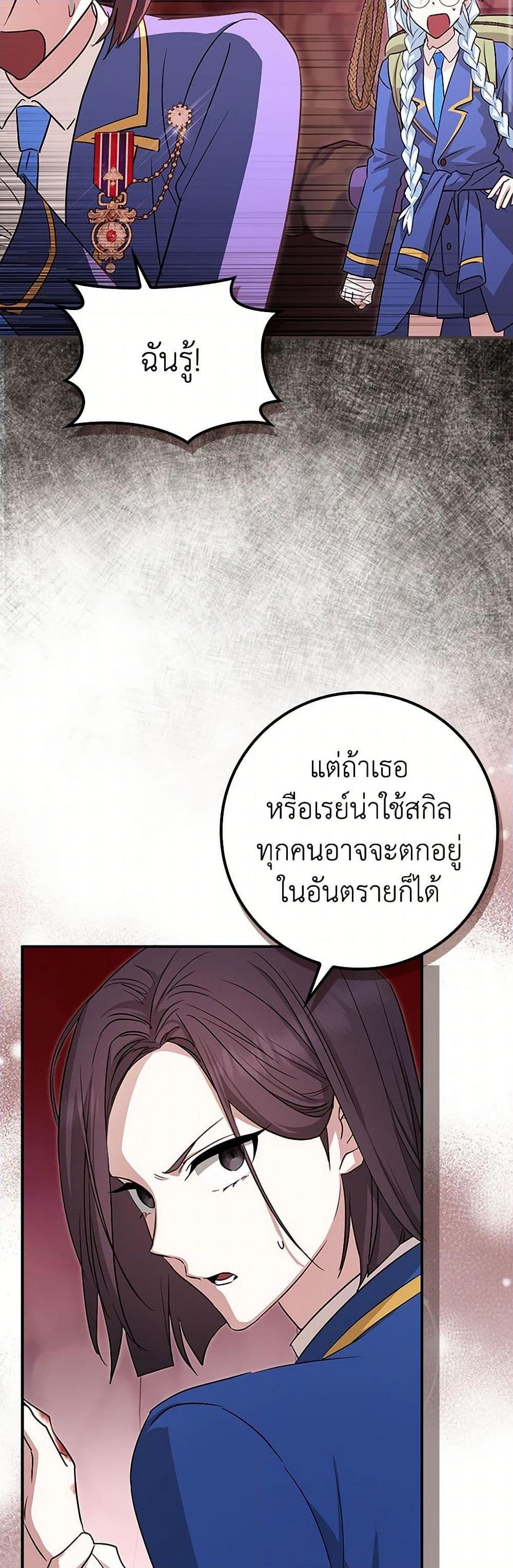 Manga-lc-com อ่านมังงะ อ่านการ์ตูน ออนไลน์ ฟรี The Countdown of My Death Is Spamming My Status Window ตอนที่ 1 2 3 4 5 6 7 8 9 10 11 12 13 14 ฟรี ไม่มีโฆษณา Manga-lc - อ่าน มังงะ อ่าน การ์ตูน ออนไลน์ อ่านมังงะ ฟรี