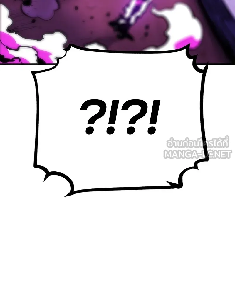 Player ตอนที่ 156 รูปที่ 33