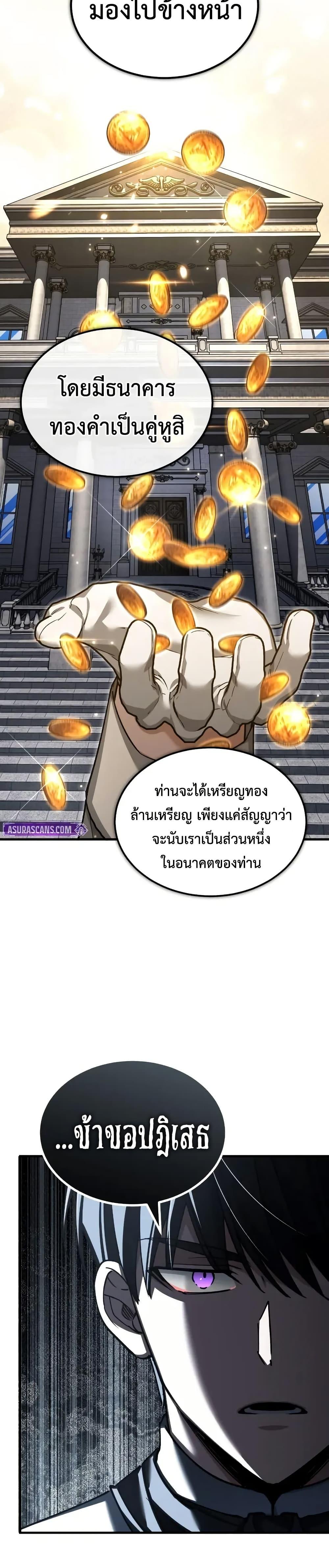 Manga-lc-com อ่านมังงะ อ่านการ์ตูน ออนไลน์ ฟรี The Heavenly Demon Can’t Live a Normal Life ตอนที่ 1 2 3 4 5 6 7 8 9 10 11 12 13 14 ฟรี ไม่มีโฆษณา Manga-lc - อ่าน มังงะ อ่าน การ์ตูน ออนไลน์ อ่านมังงะ ฟรี