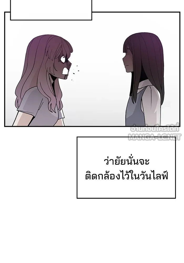 ห้องเรียนสาวแสบ ตอนที่ 36 รูปที่ 81
