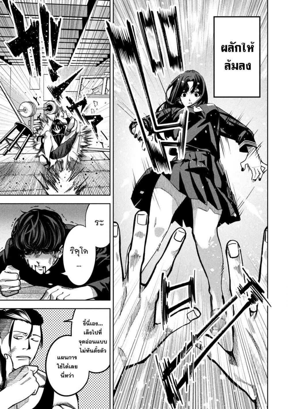 Manga-lc-com อ่านมังงะ อ่านการ์ตูน ออนไลน์ ฟรี Koroshi to Uso no Marriage ตอนที่ 1 2 3 4 5 6 7 8 9 10 11 12 13 14 ฟรี ไม่มีโฆษณา Manga-lc - อ่าน มังงะ อ่าน การ์ตูน ออนไลน์ อ่านมังงะ ฟรี