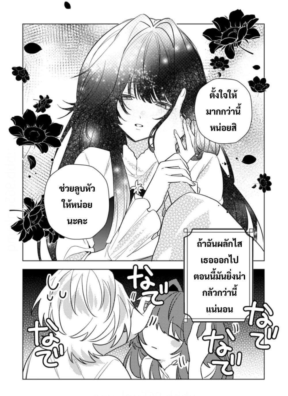 Manga-lc-com อ่านมังงะ อ่านการ์ตูน ออนไลน์ ฟรี Yamiochi Last Boss Reijou no Osananajimi ni Tensei Shita. Ore ga Shindara Bad End Kakutei nanode Saikyou ni Natta kedo, Mou Yamiochi “Yandere-ka” Shitemasen ka ตอนที่ 1 2 3 4 5 6 7 8 9 10 11 12 13 14 ฟรี ไม่มีโฆษณา Manga-lc - อ่าน มังงะ อ่าน การ์ตูน ออนไลน์ อ่านมังงะ ฟรี