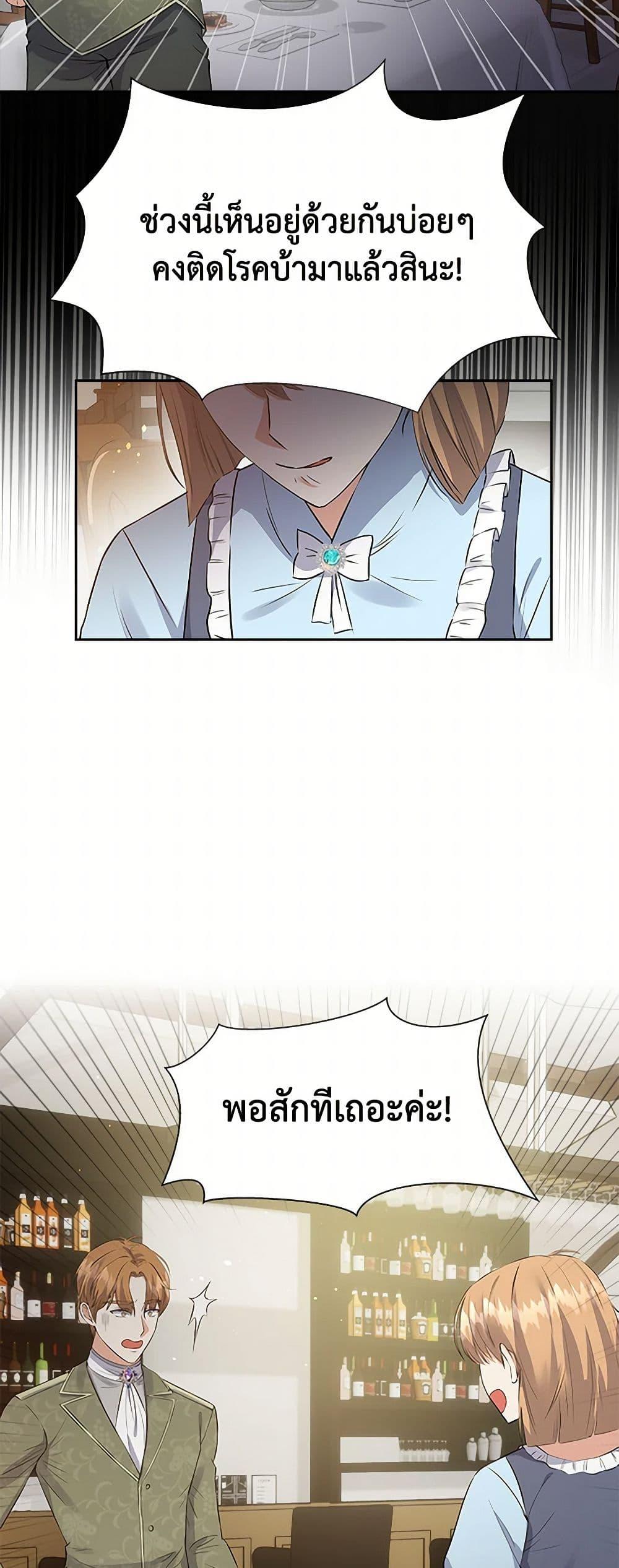 Manga-lc-com อ่านมังงะ อ่านการ์ตูน ออนไลน์ ฟรี The Villainess Once Said ตอนที่ 1 2 3 4 5 6 7 8 9 10 11 12 13 14 ฟรี ไม่มีโฆษณา Manga-lc - อ่าน มังงะ อ่าน การ์ตูน ออนไลน์ อ่านมังงะ ฟรี