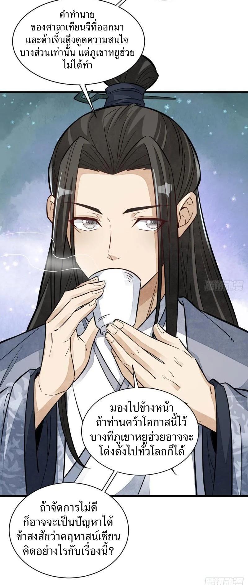 Manga-lc-com อ่านมังงะ อ่านการ์ตูน ออนไลน์ ฟรี Lan Ke Qi Yuan ตอนที่ 1 2 3 4 5 6 7 8 9 10 11 12 13 14 ฟรี ไม่มีโฆษณา Manga-lc - อ่าน มังงะ อ่าน การ์ตูน ออนไลน์ อ่านมังงะ ฟรี