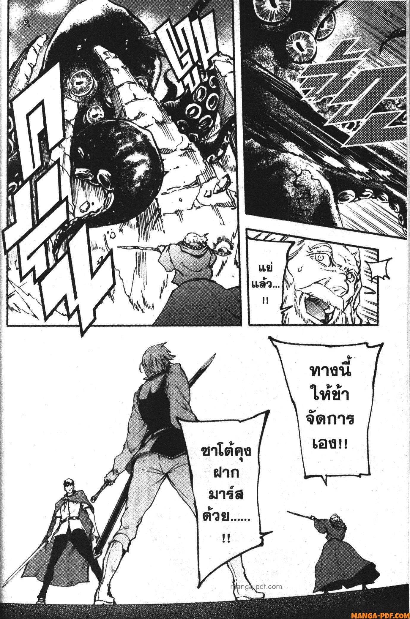 Manga-lc-com อ่านมังงะ อ่านการ์ตูน ออนไลน์ ฟรี Kekkon Yubiwa Monogatari ตอนที่ 1 2 3 4 5 6 7 8 9 10 11 12 13 14 ฟรี ไม่มีโฆษณา Manga-lc - อ่าน มังงะ อ่าน การ์ตูน ออนไลน์ อ่านมังงะ ฟรี