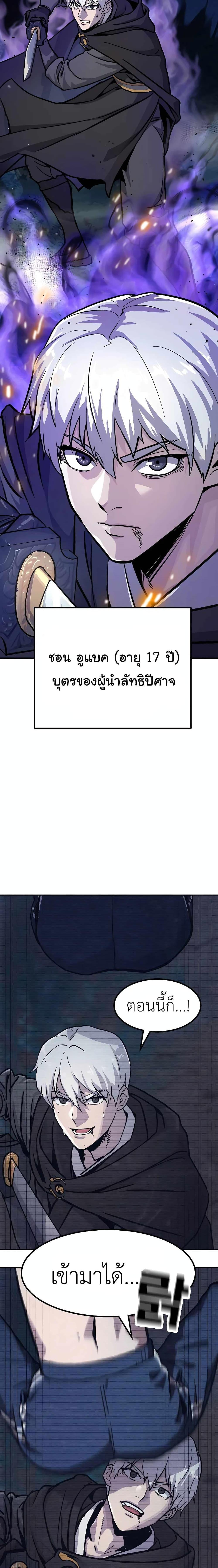 Manga-lc-com อ่านมังงะ อ่านการ์ตูน ออนไลน์ ฟรี Skeleton Warrior ตอนที่ 1 2 3 4 5 6 7 8 9 10 11 12 13 14 ฟรี ไม่มีโฆษณา Manga-lc - อ่าน มังงะ อ่าน การ์ตูน ออนไลน์ อ่านมังงะ ฟรี