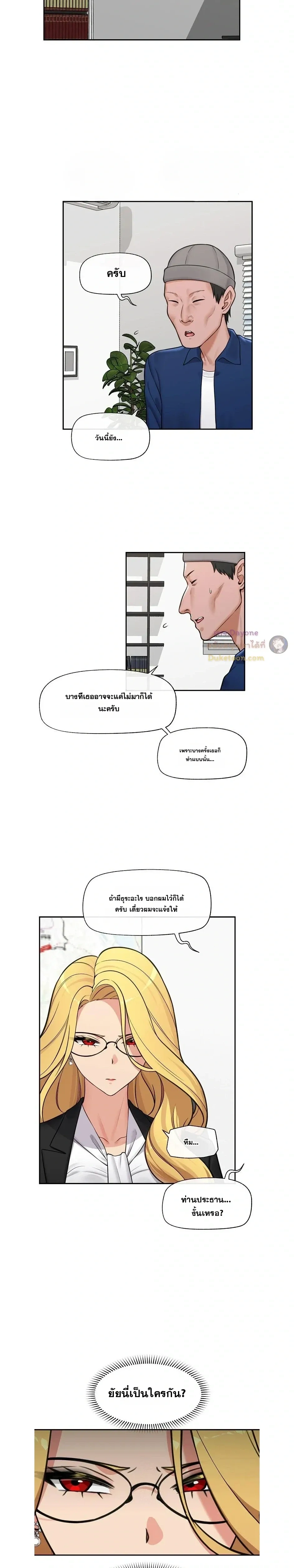 Doujin-Lc- อ่าน โดจิน มังฮวา เกาหลี ญี่ปุ่น จีน แปลไทย Hypnotist Security Guard พลิกชีวิตยามด้วยแอปสะกดเสียว ตอนที่ 1 2 3 4 5 6 7 8 9 10 11 12 13 14 ฟรี ไม่มีโฆษณา อ่าน โดจิน Manhwa เกาหลี ญี่ปุ่น จีน เรามีครบ คัดมาให้เน้นๆ โดจิน 18+ รับประกันความฟินโดย  Doujin Lc