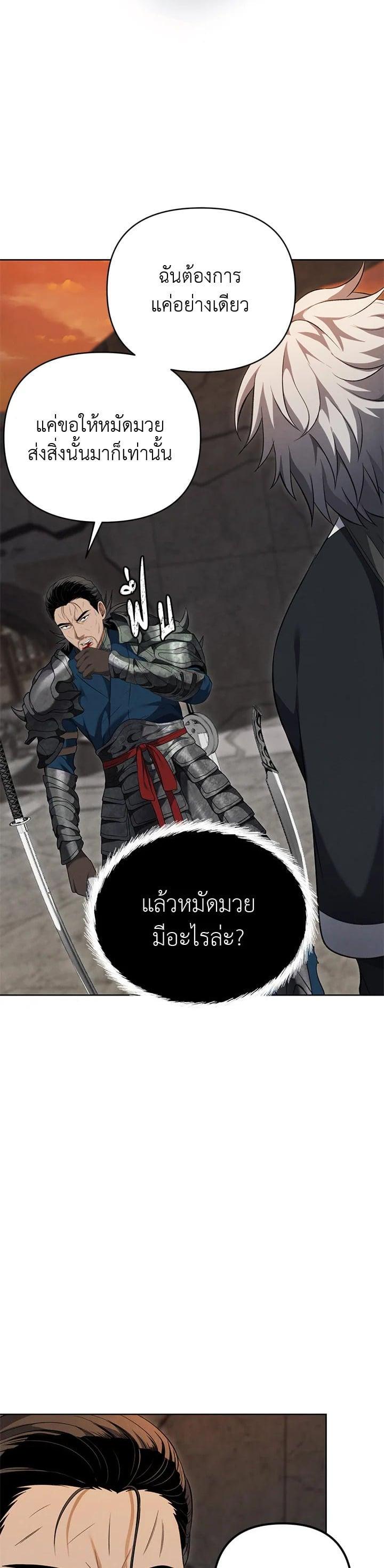 Manga-lc-com อ่านมังงะ อ่านการ์ตูน ออนไลน์ ฟรี Second Life Ranker ตอนที่ 1 2 3 4 5 6 7 8 9 10 11 12 13 14 ฟรี ไม่มีโฆษณา Manga-lc - อ่าน มังงะ อ่าน การ์ตูน ออนไลน์ อ่านมังงะ ฟรี