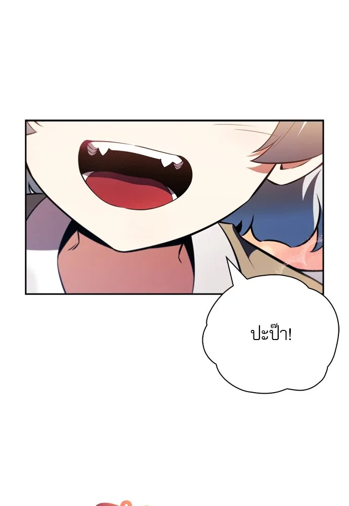 ครัวผู้กล้าท้าให้ชิม ตอนที่ 16 รูปที่ 43