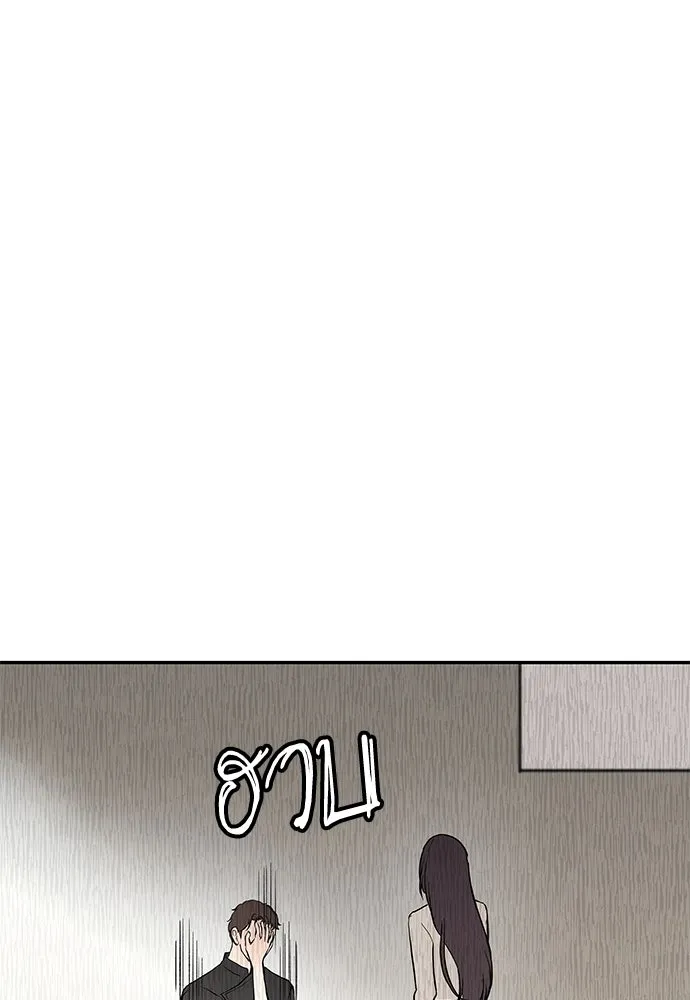 ถ่านไฟเราไม่เก่าเลย ตอนที่ 34 รูปที่ 74