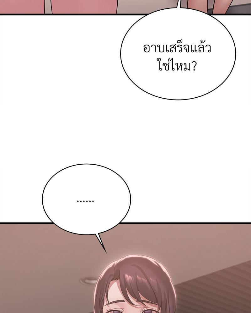 Doujin-Lc- อ่าน โดจิน มังฮวา เกาหลี ญี่ปุ่น จีน แปลไทย Drunk on You ตอนที่ 1 2 3 4 5 6 7 8 9 10 11 12 13 14 ฟรี ไม่มีโฆษณา อ่าน โดจิน Manhwa เกาหลี ญี่ปุ่น จีน เรามีครบ คัดมาให้เน้นๆ โดจิน 18+ รับประกันความฟินโดย  Doujin Lc