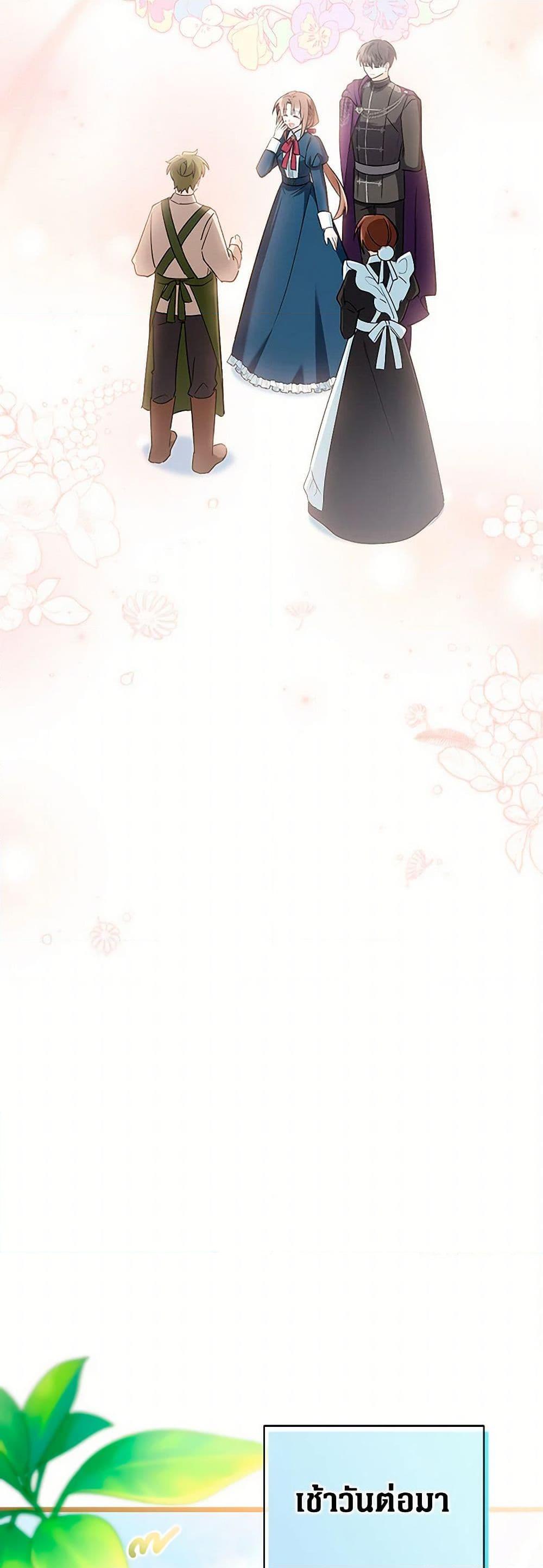 Manga-lc-com อ่านมังงะ อ่านการ์ตูน ออนไลน์ ฟรี Obsessed With Hazel the Sweet Witch ตอนที่ 1 2 3 4 5 6 7 8 9 10 11 12 13 14 ฟรี ไม่มีโฆษณา Manga-lc - อ่าน มังงะ อ่าน การ์ตูน ออนไลน์ อ่านมังงะ ฟรี