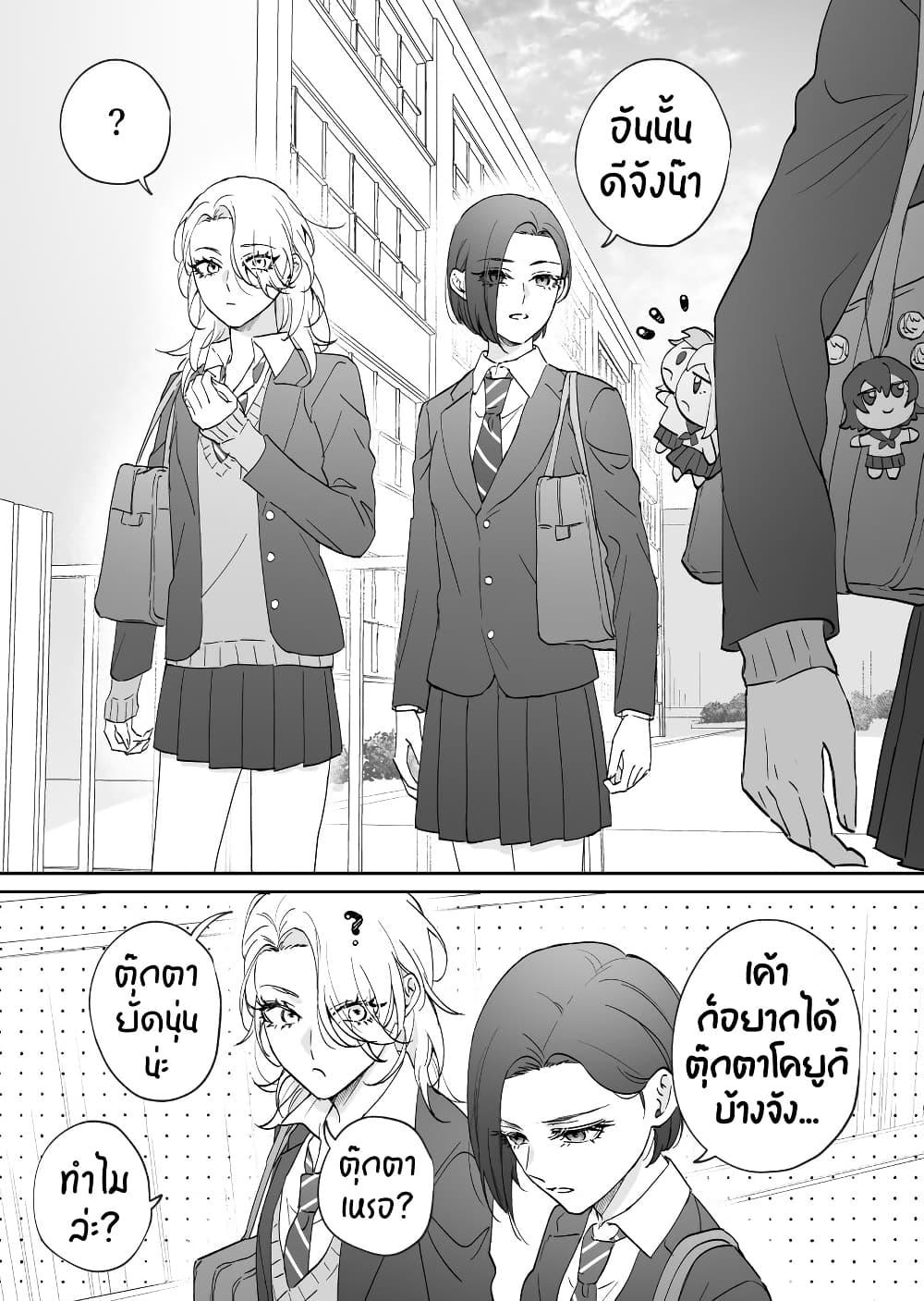 Manga-lc-com อ่านมังงะ อ่านการ์ตูน ออนไลน์ ฟรี Tenshi datta Osananajimi, Saikai Shitara Gyaru datta ตอนที่ 1 2 3 4 5 6 7 8 9 10 11 12 13 14 ฟรี ไม่มีโฆษณา Manga-lc - อ่าน มังงะ อ่าน การ์ตูน ออนไลน์ อ่านมังงะ ฟรี