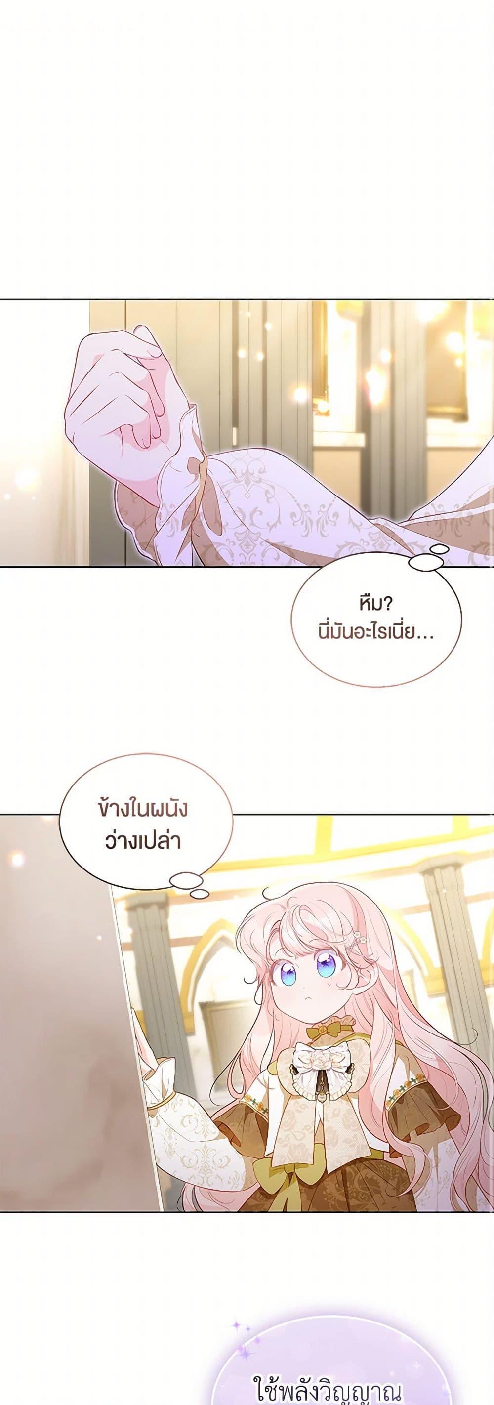Manga-lc-com อ่านมังงะ อ่านการ์ตูน ออนไลน์ ฟรี Obsessed With Shuelina ตอนที่ 1 2 3 4 5 6 7 8 9 10 11 12 13 14 ฟรี ไม่มีโฆษณา Manga-lc - อ่าน มังงะ อ่าน การ์ตูน ออนไลน์ อ่านมังงะ ฟรี
