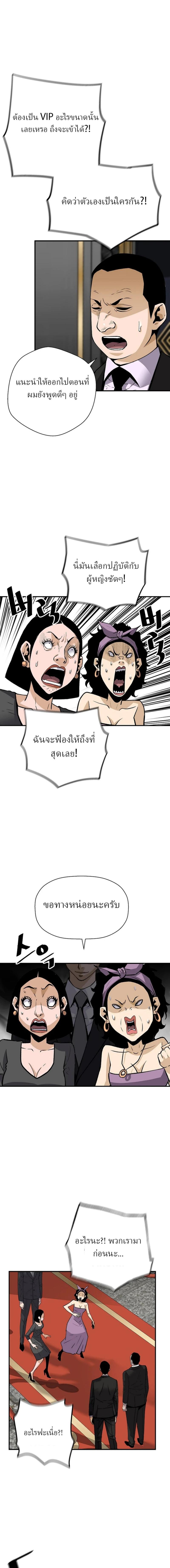 Manga-lc-com อ่านมังงะ อ่านการ์ตูน ออนไลน์ ฟรี Return of the Legend ตอนที่ 1 2 3 4 5 6 7 8 9 10 11 12 13 14 ฟรี ไม่มีโฆษณา Manga-lc - อ่าน มังงะ อ่าน การ์ตูน ออนไลน์ อ่านมังงะ ฟรี