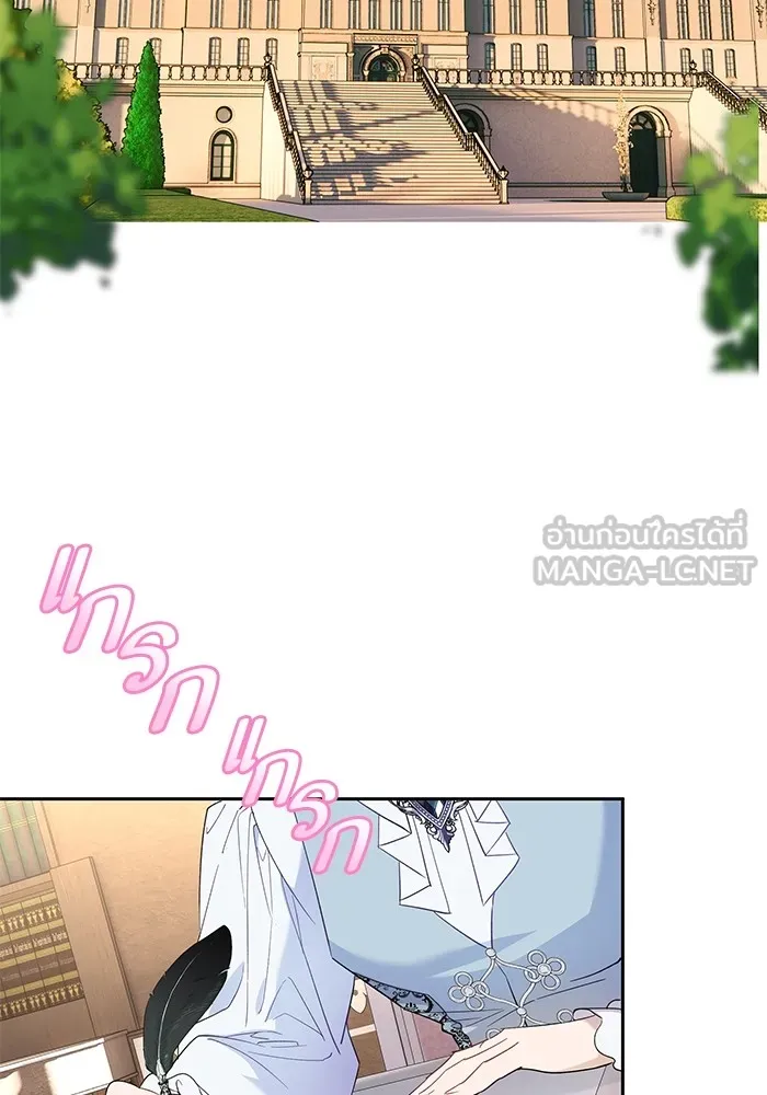 หวานใจสุดโหดโหมดเชื่อง ตอนที่ 49 รูปที่ 66