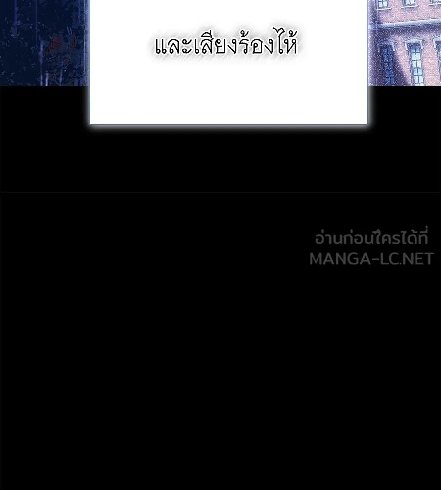 สัญญารักฉบับสุดท้าย ตอนที่ 16 รูปที่ 39