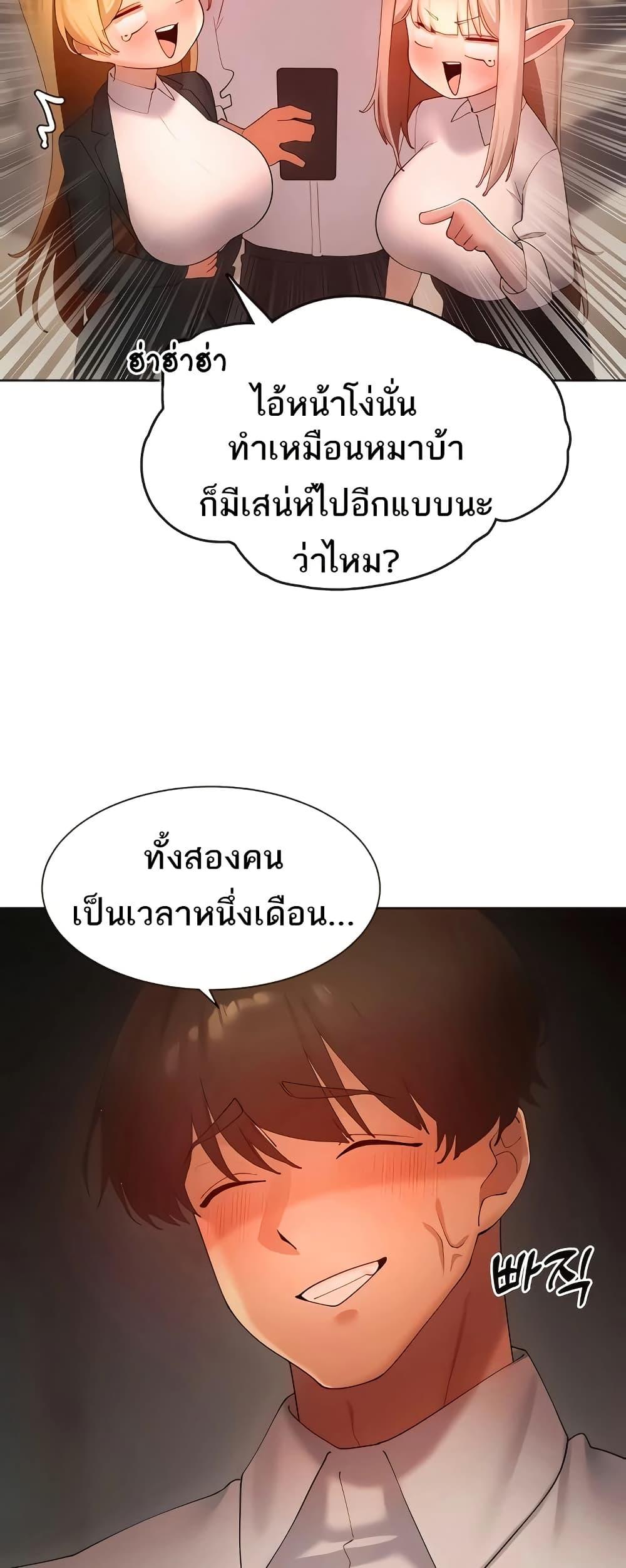 Doujin-Lc- อ่าน โดจิน มังฮวา เกาหลี ญี่ปุ่น จีน แปลไทย The Protagonist Gets Stronger ตอนที่ 1 2 3 4 5 6 7 8 9 10 11 12 13 14 ฟรี ไม่มีโฆษณา อ่าน โดจิน Manhwa เกาหลี ญี่ปุ่น จีน เรามีครบ คัดมาให้เน้นๆ โดจิน 18+ รับประกันความฟินโดย  Doujin Lc