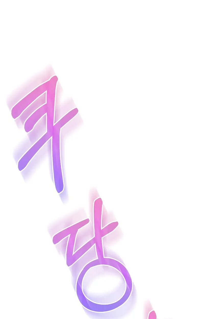 Childhood Friend of the Zenith สหายว_ยเยาว_ของข_าแข_งแกร_งท_ส_ดในใต_หล_า ตอนที่ ตอนที่ 78 รูปที่ 110