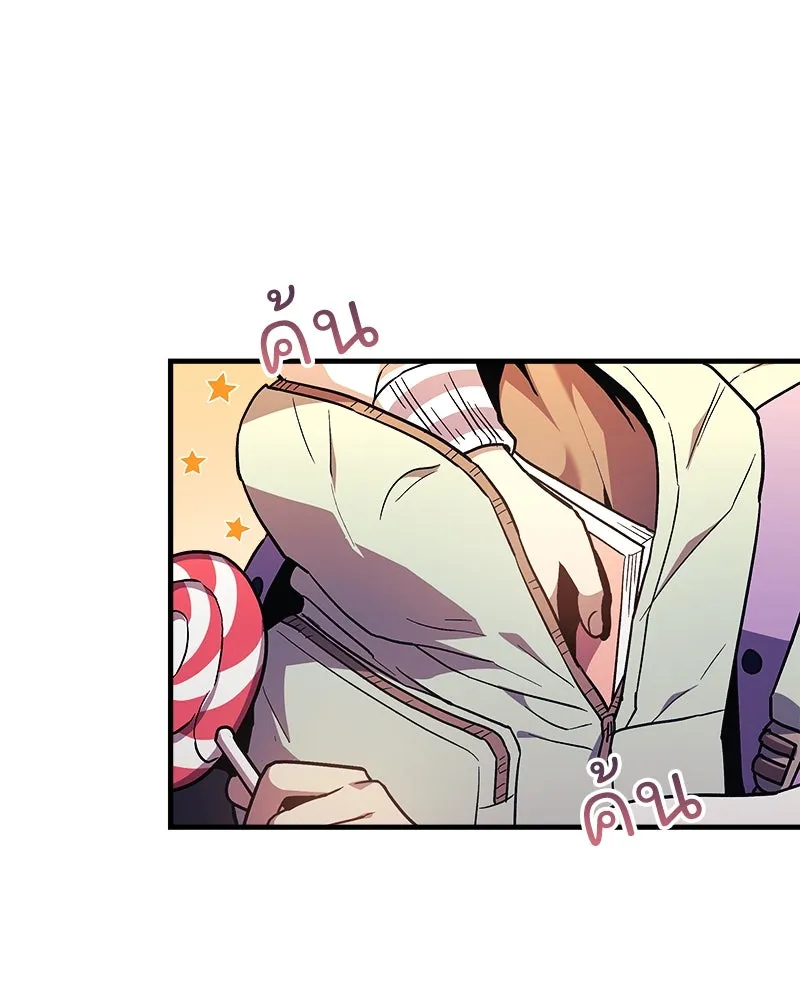 สัปดาห์นี้งดอัปตอนใหม่ ตอนที่ 45 รูปที่ 70